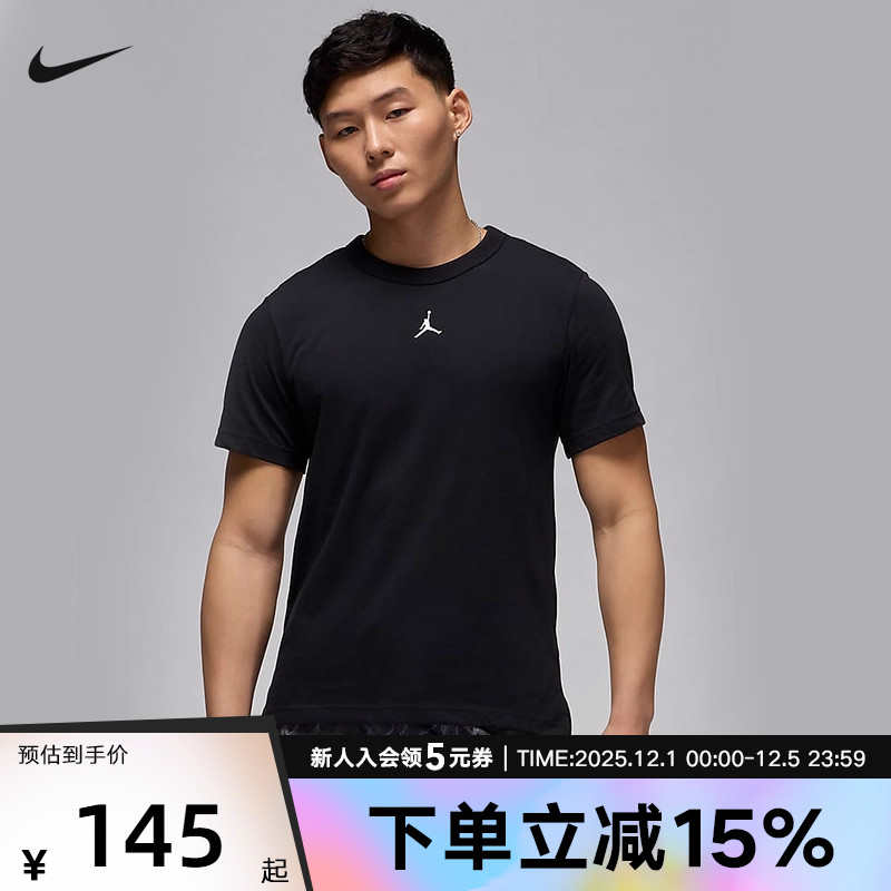 Jordan耐克短袖男秋季Dri-FIT运动透气轻薄跑步训练速干T恤FN5830