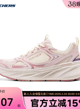 Skechers斯凯奇女夏季新款轻盈透气运动休闲鞋跑步鞋150499/OFPK
