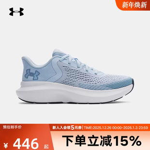 3028262 厚底缓震网面透气户外运动跑步鞋 464 UA秋冬季 安德玛女鞋