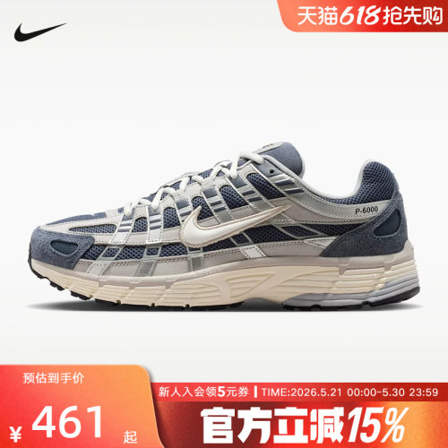 NIKE耐克P-6000缓震透气男鞋