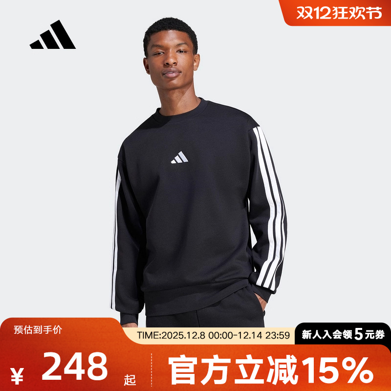 adidas阿迪达斯冬季男加绒三条纹套头衫ESSENTIALS休闲卫衣JE6304