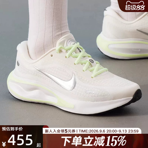 耐克女子缓震耐磨运动休闲鞋