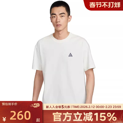 耐克男子运动休闲短袖T恤