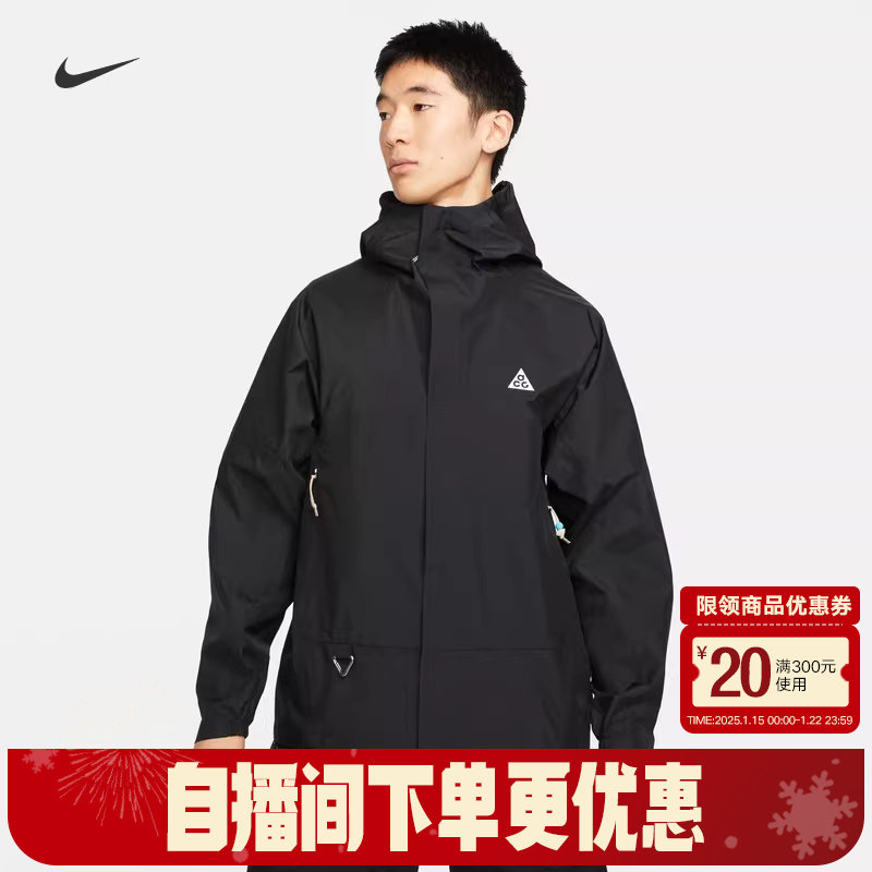 耐克ACG STORM-FIT户外全天候连帽夹克防泼水训练外套DV9416-010,运动服/休闲服装,运动茄克/外套,淘宝优惠券,粉丝福利购,淘宝优惠卷