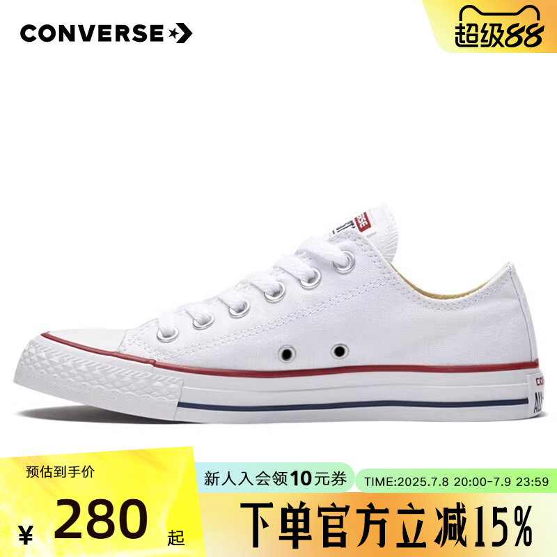 匡威低帮板鞋男女鞋帆布鞋休闲舒适百搭春新款常青款运动鞋101000