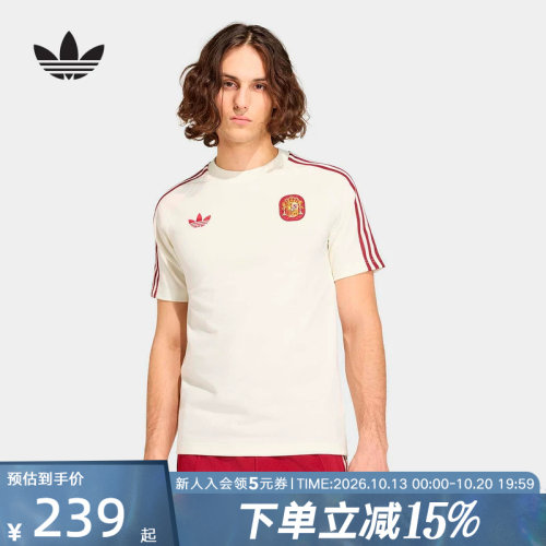 adidas阿迪达斯西班牙队复古足球休闲文化修身男短袖T恤 JZ2256