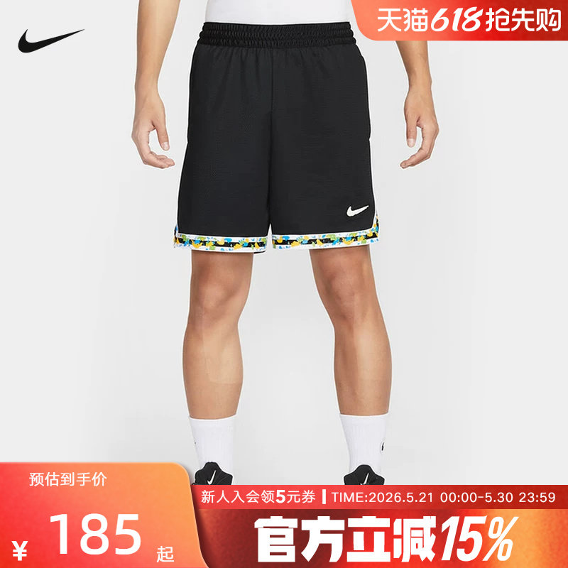 Nike耐克DNA男子篮球训练健身速干透气运动中长裤短裤HV35