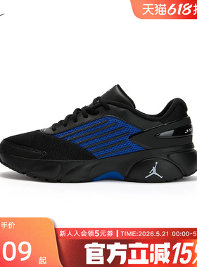 JORDAN耐克男鞋TRUNNER FLOW黑色运动休闲网眼跑步鞋IO2091-004