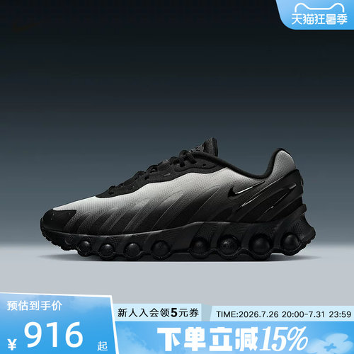 耐克NIKE AIR MAX DN8 黑白渐变男子气垫鞋缓震跑步鞋IB8869-200