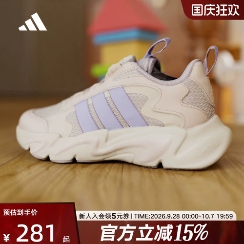 adidas阿迪达斯春女小童PLAYFLEX HABU K旋转按钮运动鞋 KI6481