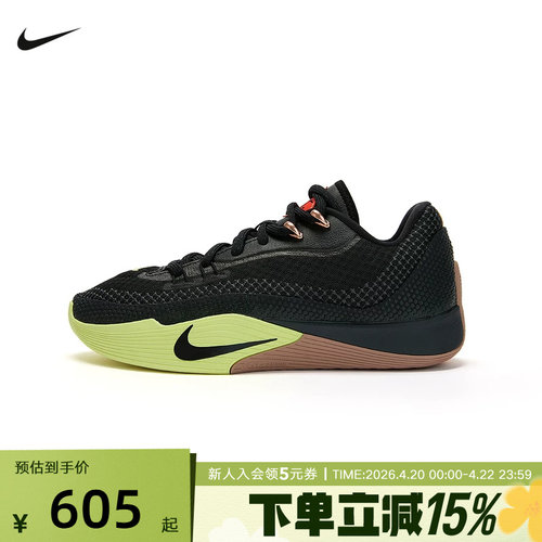 Nike耐克男鞋S.T. FLARE EP运动鞋训练实战抗扭篮球鞋HF0232-004