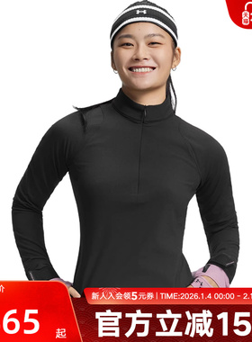 安德玛秋冬新款Meridian SC女士运动瑜伽修身长袖t恤6010110-001
