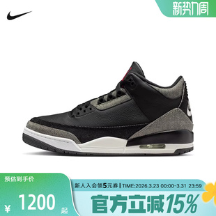 Air IR0914 Jordan AJ3李维斯联名复古篮球鞋 400 NIKE耐克男鞋