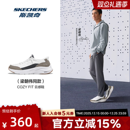 Skechers斯凯奇春季新款男一脚蹬闪穿悠步缓震运动鞋 232619/WTP