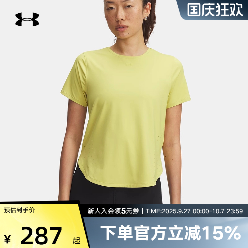 安德玛t恤女装UA春夏Iso-Chill爆冷系列运动休闲短袖1389564-729