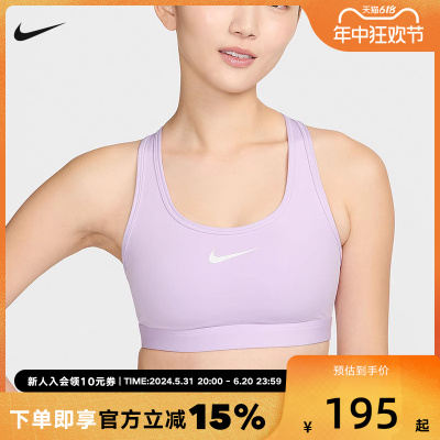 Nike耐克SWOOSH中强度支撑速干衬垫BRA运动内衣女DX6822-511