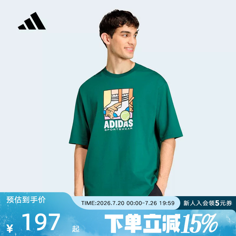 adidas阿迪达斯绿色印花半袖上衣2026夏男运动休闲短袖T恤 KE4343