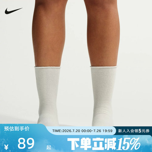 NIKE耐克秋季新款袜子速干舒适柔软运动休闲短袜2双装 IO1863-905