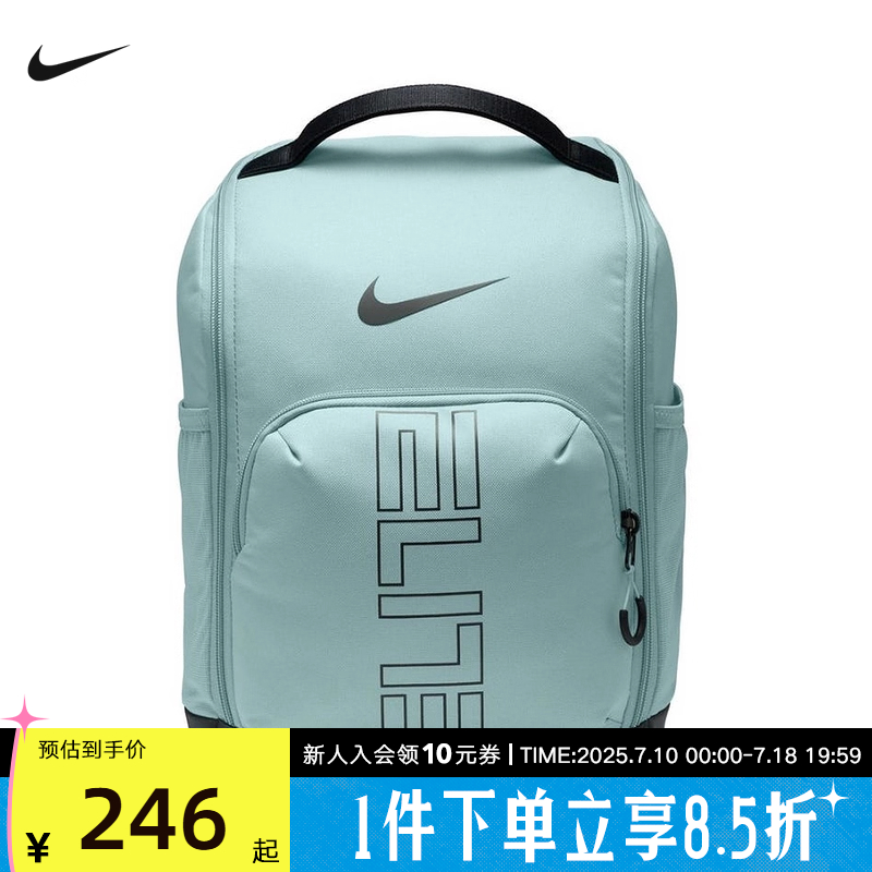 耐克男时尚潮流百搭男鞋包