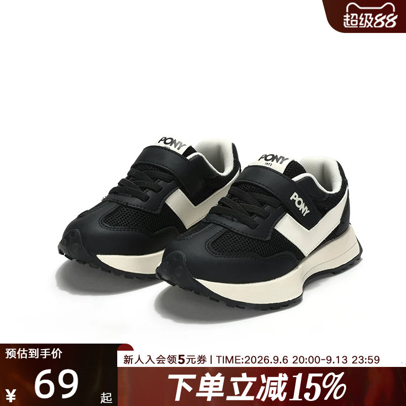 波尼Pony大童女童款低帮透气复古慢跑运动休闲鞋242K1MO21BK