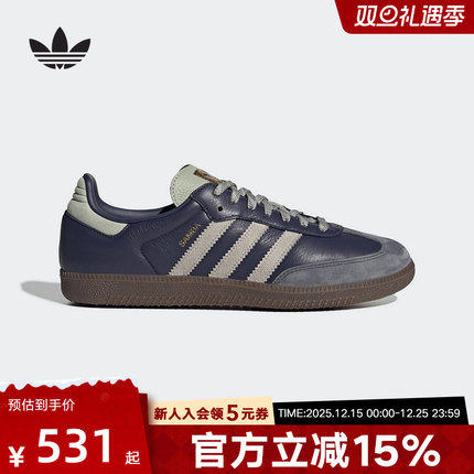 adidas阿迪达斯三叶草T头鞋冬新款男女SAMBA OG德训滑板鞋 KI8888