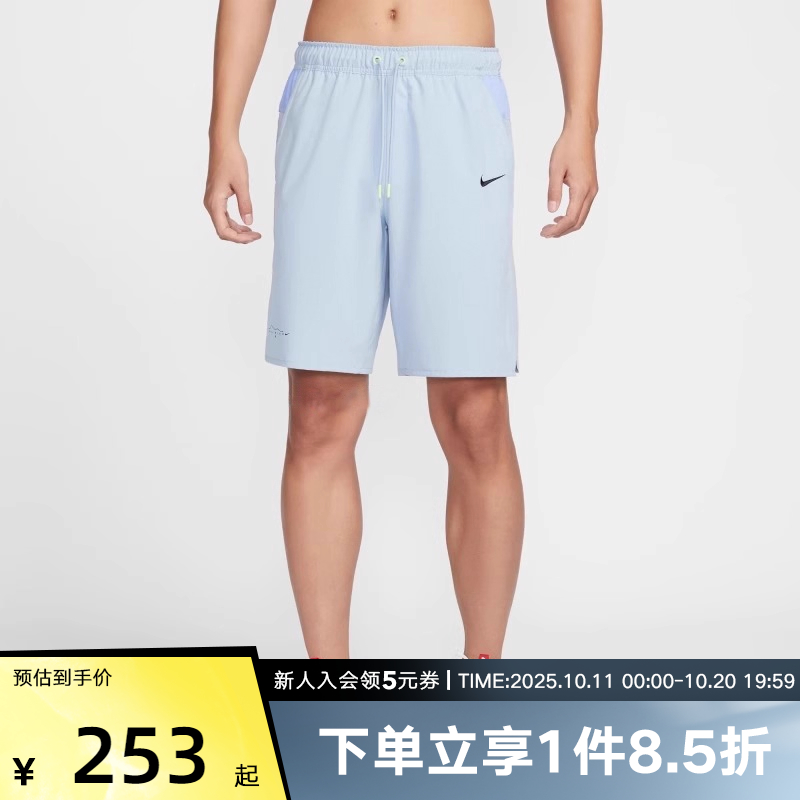 NIKE耐克男子健身跑步运动训练舒适梭织速干透气短裤IF0376-440