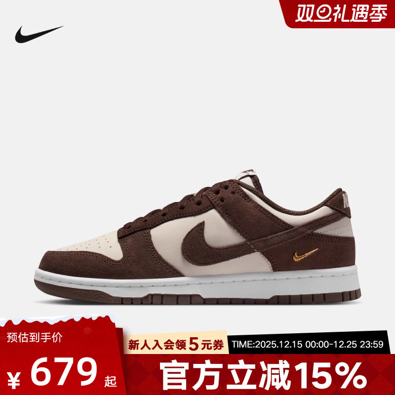Nike耐克女鞋DUNK帆白棕小金钩复古运动鞋休闲百搭板鞋IO4244-102
