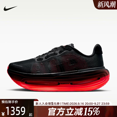 NIKE耐克男鞋Vomero Premium迈柔运动鞋缓震公路跑步鞋HQ2050-002