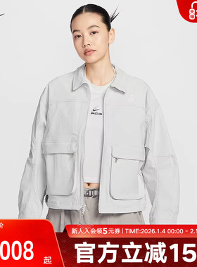 NIKE耐克女外套26春ACG户外防泼水机能风梭织工装夹克 HV0584-0