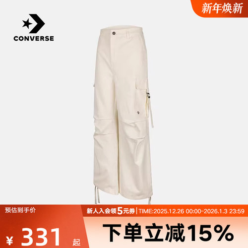 匡威女子梭织运动长裤