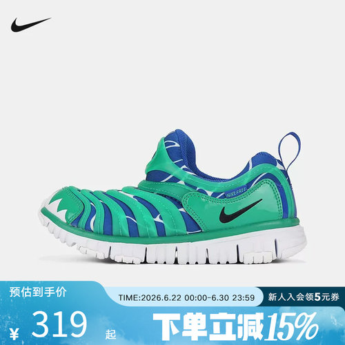 NIKE耐克小童DYNAMO FREE LILS毛毛虫一脚蹬舒适休闲鞋IO1625-300