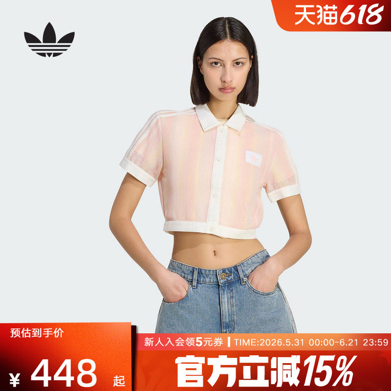 adidas阿迪达斯三叶草短袖T恤2026夏女短款露脐POLO衫开衫 KY8140