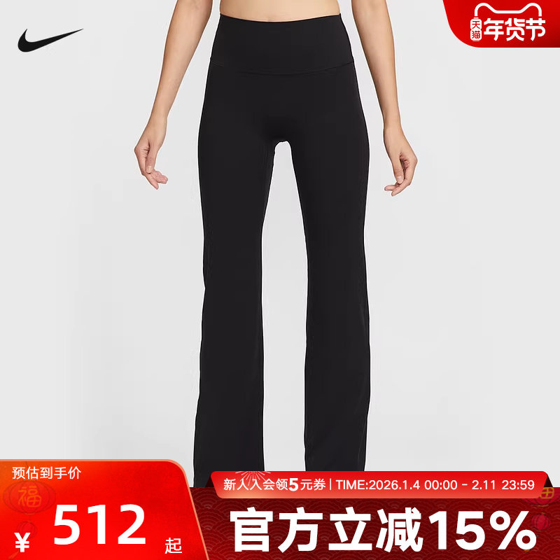 耐克女裤2026春刺绣小标修身直筒瑜伽运动针织长裤II5224-010