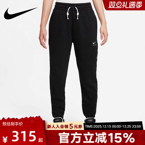 裤子耐克2023跑步DA6466-010