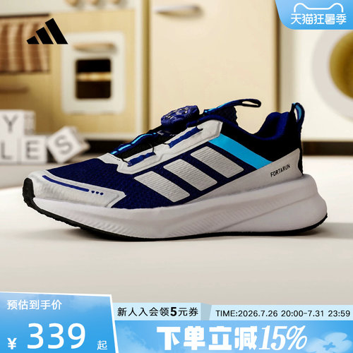 adidas阿迪达斯男小童FORTARUN 4.0 HABU旋转按钮运动鞋 KI4127