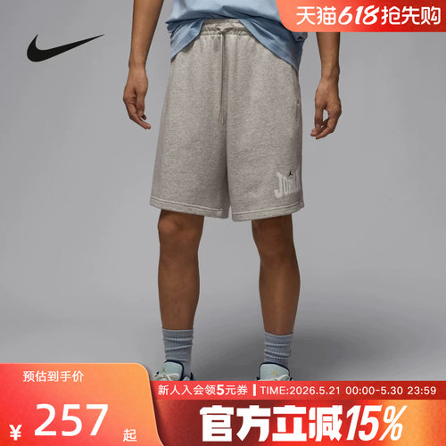 耐克男针织运动休闲短裤