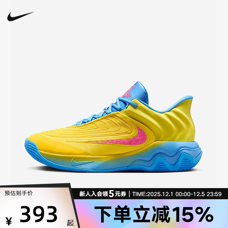 耐克男鞋GIANNIS IMMORTALITY 4字母哥倒钩缓震篮球鞋FQ3681-700