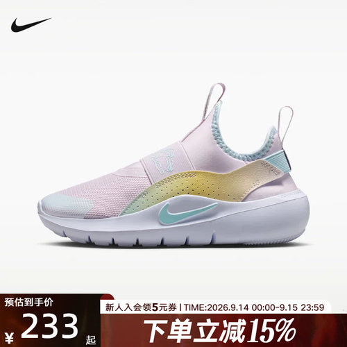 NIKE耐克男女童鞋FLEX RUNNER 4 运动休闲鞋轻便跑步鞋IM7654-500