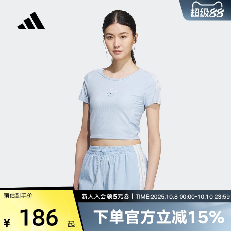 adidas阿迪达斯夏季新款女蝴蝶结凉感短款运动短袖圆领T恤KE5792