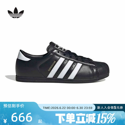 adidas阿迪达斯三叶草SUPERSTAR LO PRO女贝壳头薄底板鞋 KI6824
