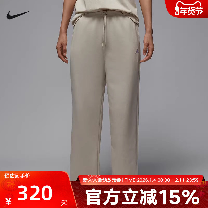 NIKE耐克春季新款女子运动休闲透气简约直筒针织长裤IB9875-104,运动服/休闲服装,运动长裤,淘宝优惠券,粉丝福利购,淘宝优惠卷