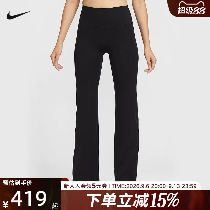 耐克女裤2026春刺绣小标修身直筒瑜伽运动针织长裤II5224-010