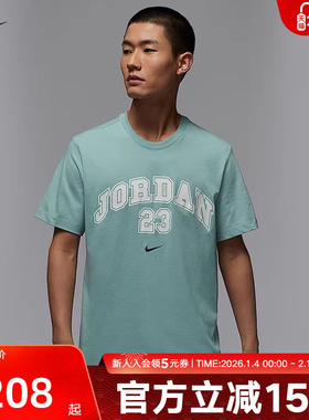 Jordan耐克短袖男秋季字母印花休闲圆领绿色半袖棉T恤IB75-309