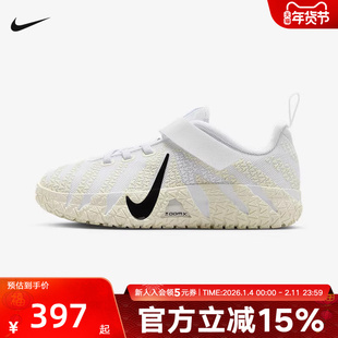 耐克儿童鞋Nike Ja 3 莫兰特三代魔术贴幼童运动休闲鞋IB4771-101