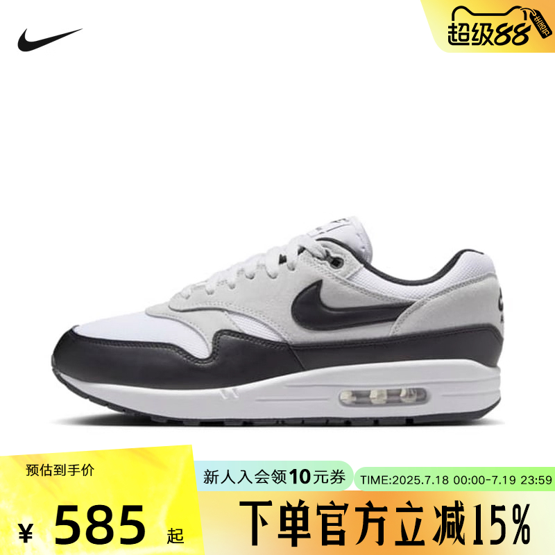 耐克男鞋秋新款AIR MAX 1气垫运动鞋低帮复古跑步鞋FZ5808-102