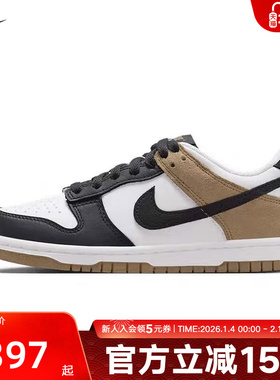 Nike耐克女鞋26春新款DUNK大童运动鞋低帮复古休闲板鞋IQ2755-104