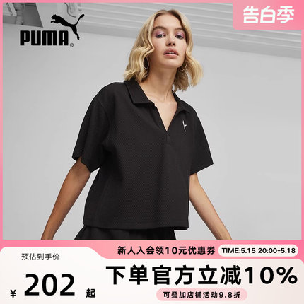 PUMA彪马POLO衫短袖女装2024新款黑色短款翻领T恤运动服682156