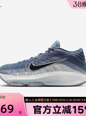 Nike耐克男鞋春新款运动鞋G.T.HUSTLE 3实战篮球鞋FV5952-402
