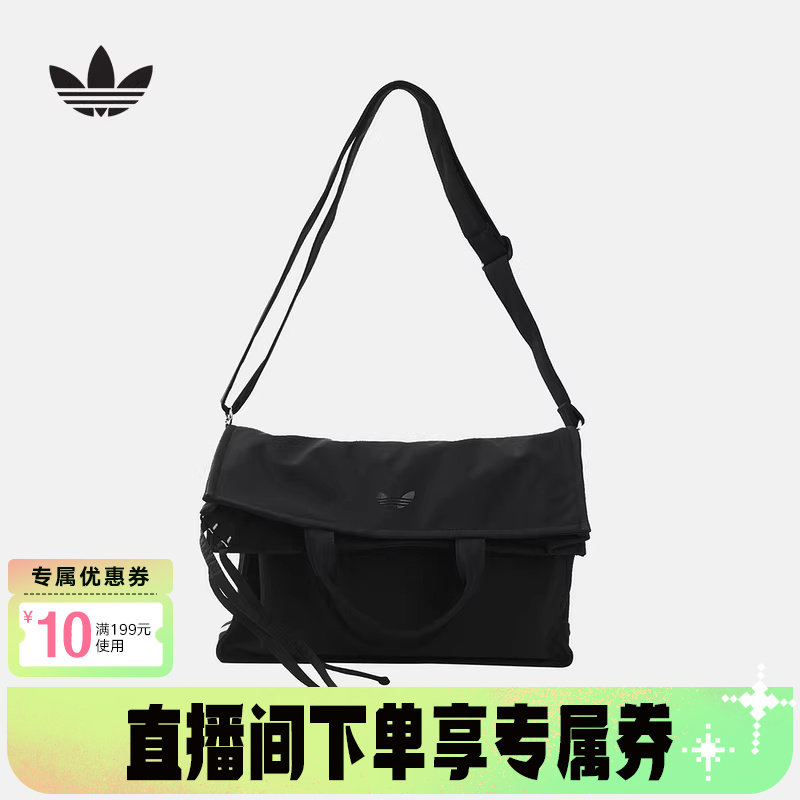 adidas阿迪达斯三叶草折叠邮差包春男女手提包腋下斜挎包 KW9636
