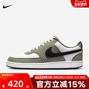 Nike耐克男鞋COURT VISION低帮轻便运动鞋休闲鞋板鞋IM0459-104